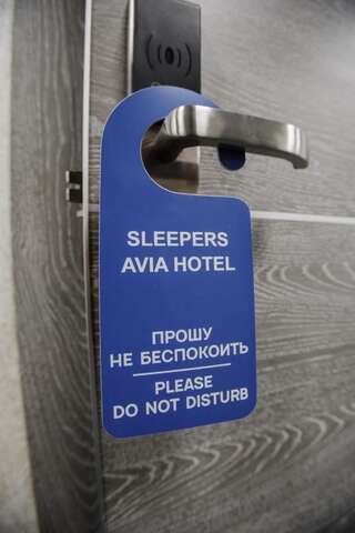 Отель Sleepers Avia Hotel DME Домодедово Двухместный номер с 2 отдельными кроватями-14